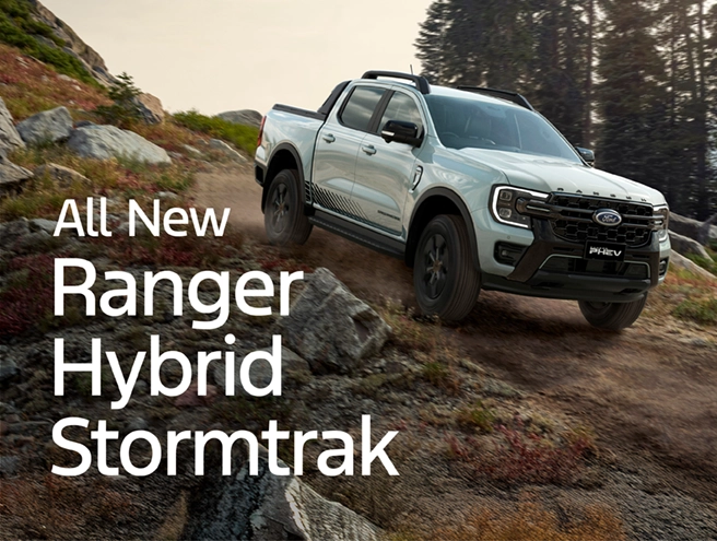 Ranger Hybrid Stormtrak – Special Offer